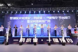 罗湖文体场馆可“一键预约”了！400万消费券等你领图片