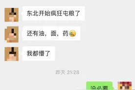 抢米抢面？淡定！别囤多了，中国粮食够吃图片