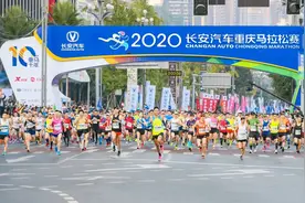 2021重庆马拉松，报名开启！图片