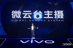 微云台技术惊艳亮相 国产品牌引领行业革新图片