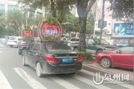 南安：送葬车装花圈灯饰将受罚图片