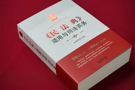 法官《民法典》解读：“合同僵局”如何破解？ | 庭前独角兽图片