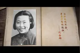 党的女儿：被誉为按住蒋介石脉搏的人，中国红色特工——沈安娜图片