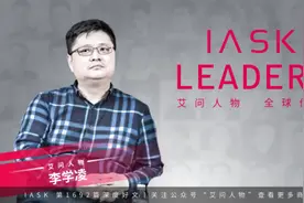 浑水做空YY  李学凌落寞谢幕 | 艾问人物图片