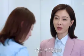 出卖闺蜜、威胁客户、出卖色相，陈数演的是哪门子精英律师？图片