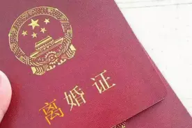 录音笔录下丈夫裸聊音频 想离婚被驳回！法院：取证方式侵权了图片
