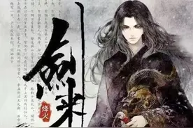 《剑来》陈平安，一介贫寒少年获得那么多人的帮助，原因令人感叹图片