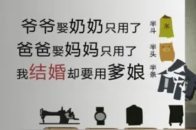 古人结婚聘礼只需一只大雁—中国聘礼习俗考与深思图片