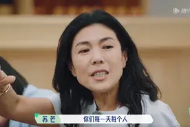全网恶评，这节目尬得我头皮发麻图片
