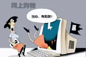 打假！国家出手！网购太坑人？网购烟灶热水器等居然全是假货图片