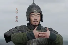 《大秦赋》之项燕：楚国最后的战神，挫秦军，堪称战国第五大名将图片