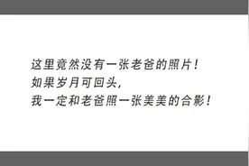 如果岁月可回头图片