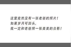 如果岁月可回头图片