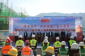青海启动万名农民工免费健康体检活动图片
