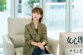 《女心理师》幕后杨紫片场打桌球姿势不简单，仰天睡姿暴露颜值图片