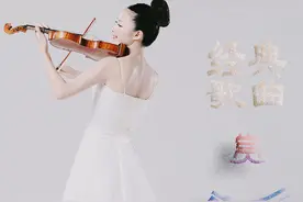 歌曲《那拉提的养蜂女》背后的故事图片