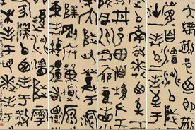 古申贤山：张春晓书法略说图片