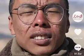 为你骄傲！吉林长春籍边防战士张宏宇登上《人民日报》抖音号图片