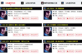 你说玩游戏你很强，把把超神？对脚本来说你们都是渣渣图片