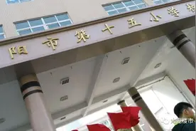 盘点：南阳主城重点小学TOP5！为什么让无数家长挤破头？图片