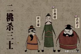 五个字的“典故”，都有哪些，这10个，值得一看图片