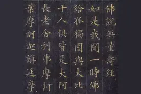 晚清书法奇才林则徐，写出“清朝最美小楷”，雍容大气，柔中带刚图片