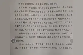 新鲜出炉！岳阳三位老师挑战今年高考作文，你给多少分？图片