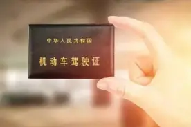 拿了驾照没碰过车，没扣一分就被吊销了？交警：这4个字很重要图片