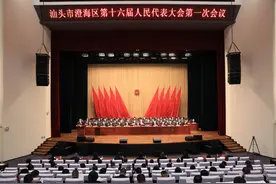 澄海区：加快构建“一主一次三带”发展新格局 开创经济社会高质量发展新局面图片