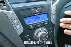夏天车子开空调，用错模式直接影响我们的健康，你中招了没图片