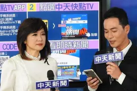 中天新闻台最后一夜　男女主播都潸然落泪图片