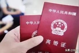 离婚误区：结婚超过八年 财产都是共有的了 如离婚可以分一半图片