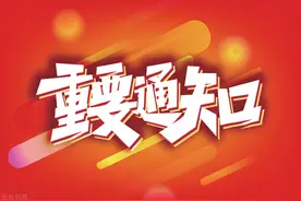 @太湖人，安全感满意度呼叫您，请果断接听并为太湖点赞~图片