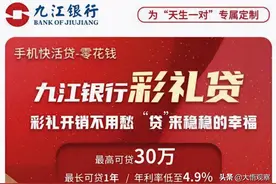 付不起的彩礼，道不尽的辛酸！“彩礼贷”背后，4大问题值得深思图片