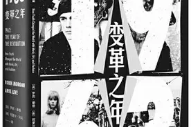 请回答1963：一个看似平凡的夜晚，引发了一场变革图片