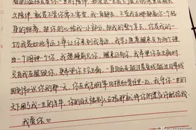 我一直都在图片