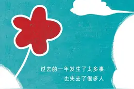 送你一朵小红花图片