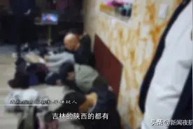 轰趴馆不开趴，专门疯狂“办卡”转账和洗钱！抓捕行动持续三天三夜图片