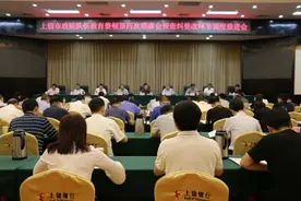 上饶市政法队伍教育整顿第四次联席会暨查纠整改环节调度推进会召开图片
