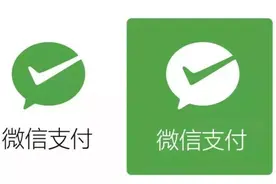当你微信付款或转账时，如遇这些情况，请立即中止交易，谨防财失图片