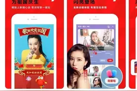 全民K歌涉黄：人气高地，不能沦为道德洼地！图片