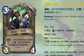 炉石传说：牧师也能玩快攻？蛋牧：我拳打DH，脚踢海盗战图片