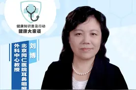 健康大家谈｜预防听力损失 享受老年有声世界 10月12日下午4点，来直播间！图片