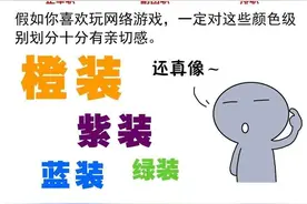 人民军队军衔冷知识科普图片