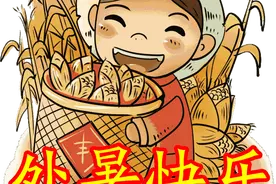所谓年轻，不只是指年龄，更是指一种生活的心态，早上好图片