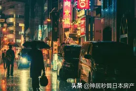 神居专访 | 中国人在日本，靠的就是这股拼劲图片