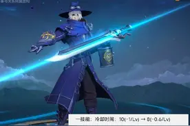 正式服6.23更新，10位英雄调整，李白伤害加强，马可玩家哭了图片