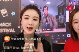 薇娅直播4000万卖火箭被秒拍 神秘土豪买家现身 称“直播间买更优惠”图片