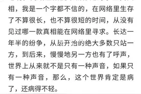 公序良俗，人伦道德不是你这么说图片