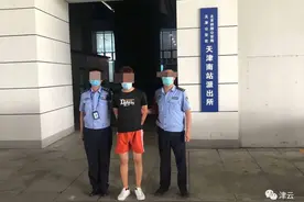 嘛玩儿？有人在天津机场推销不成还打伤乘客？图片